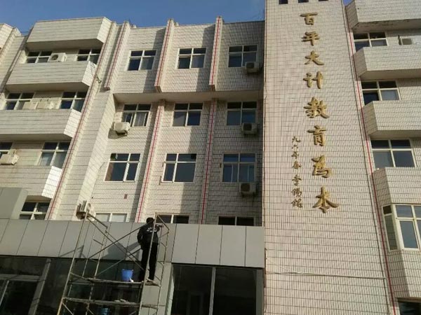 �����ֱ���