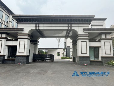 宜城市大瑜幼兒園工程項(xiàng)目