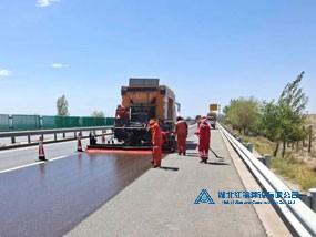 養(yǎng)護工程